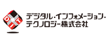 デジタル・インフォメーション・テクノロジー株式会社 様