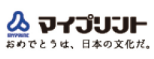 マイプリント株式会社 様
